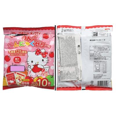 La AESAN alerta del riesgo de asfixia por comer unas gominolas de 'Hello Kitty'