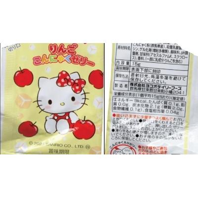 La AESAN alerta del riesgo de asfixia por unas gominolas de 'Hello Kitty'