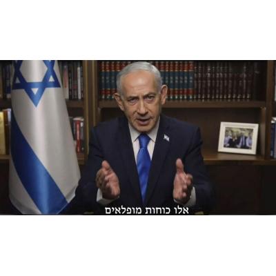 Netanyahu dice que hay "señales" de que Jamenei está muerto