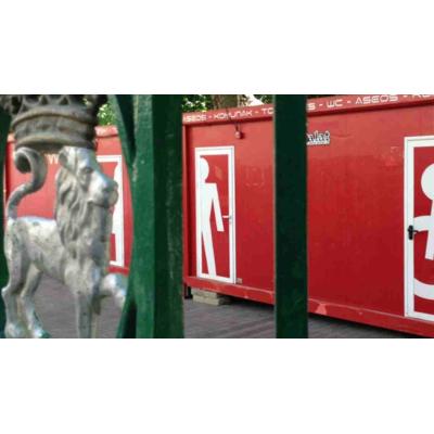 El Casco Viejo de Pamplona tendrá de nuevo aseos químicos en dos calles para frenar la avalancha de orines